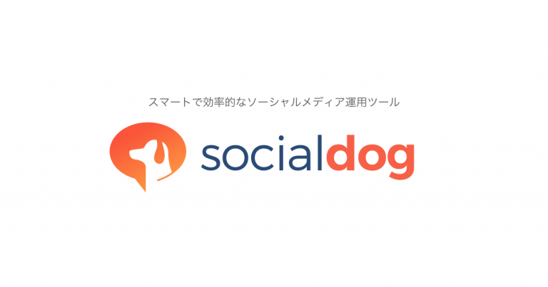 SocialDog Coupons & Offers