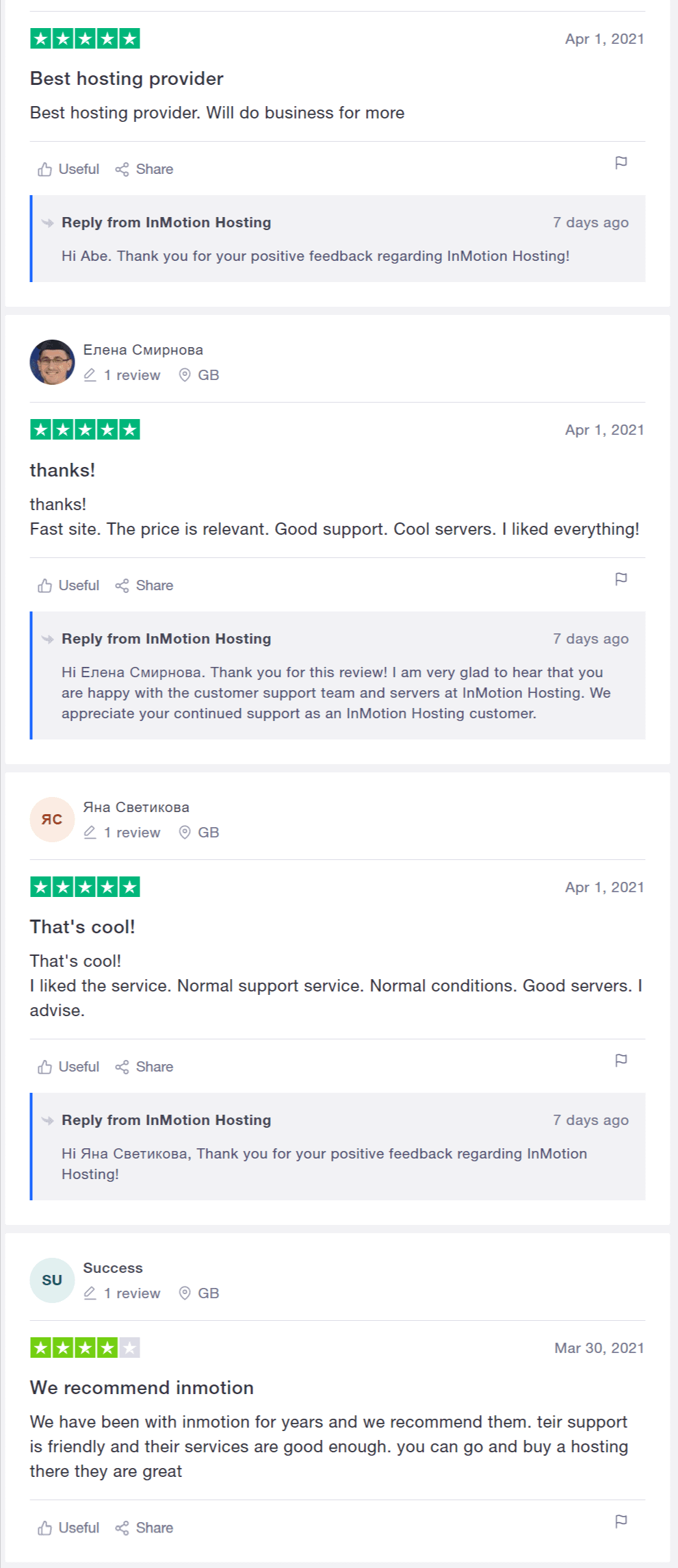 ИнМотион-Хостинг-Ревиевс-Реад-Цустомер-Сервице-Ревиевс-оф-ввв-инмотионхостинг-цом (1)