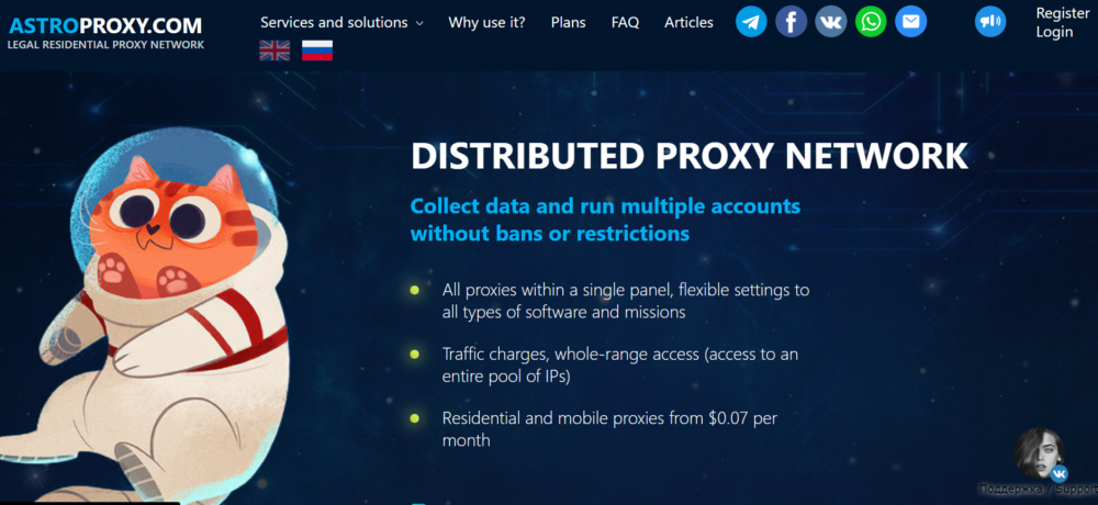 Astro proxy 